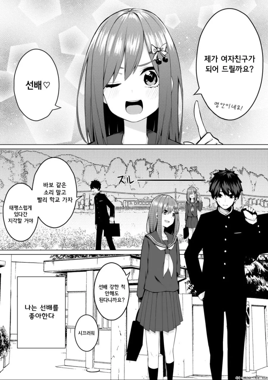 전설의 성검.manhwa 대표 이미지