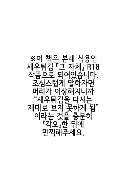 manga_475973_002.webp