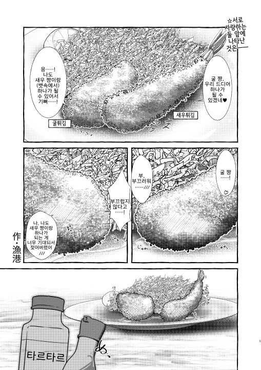 manga_475973_004.webp