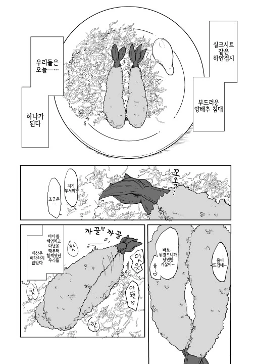 manga_475973_009.webp