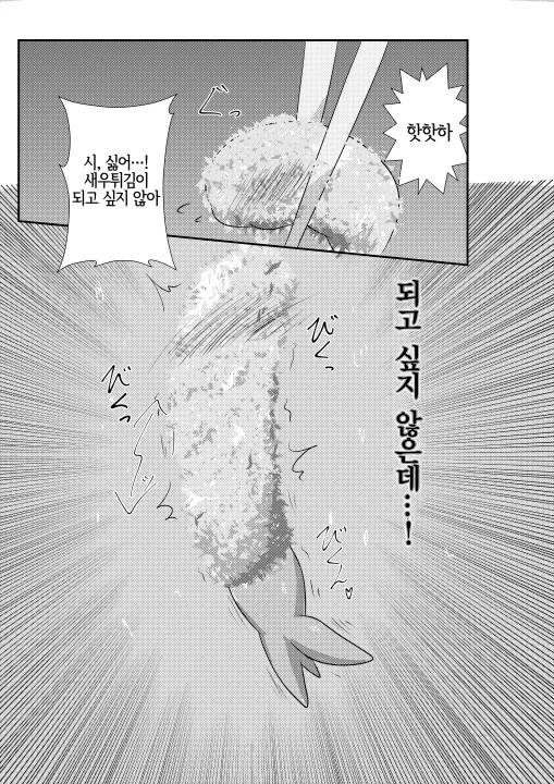 manga_475973_017.webp
