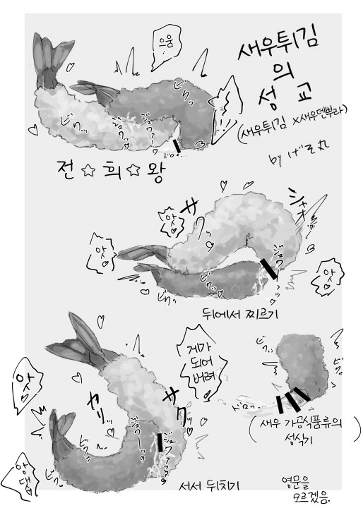 manga_475973_025.webp