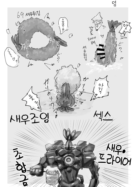 manga_475973_026.webp