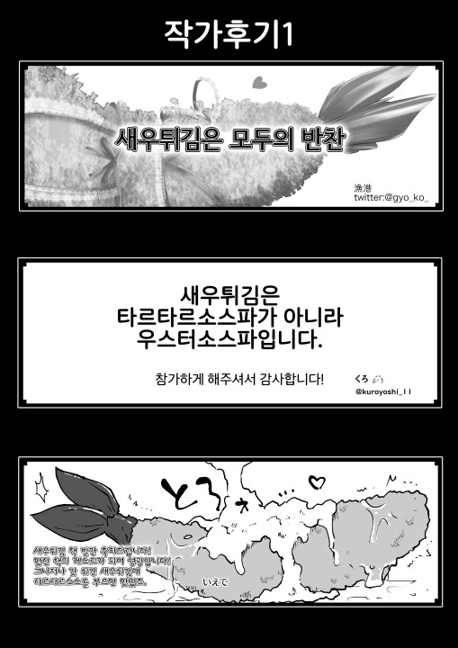 manga_475973_028.webp