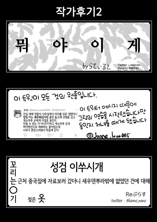 manga_475973_029.webp