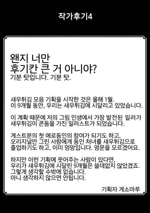 manga_475973_031.webp