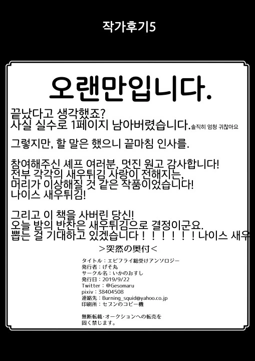 manga_475973_032.webp