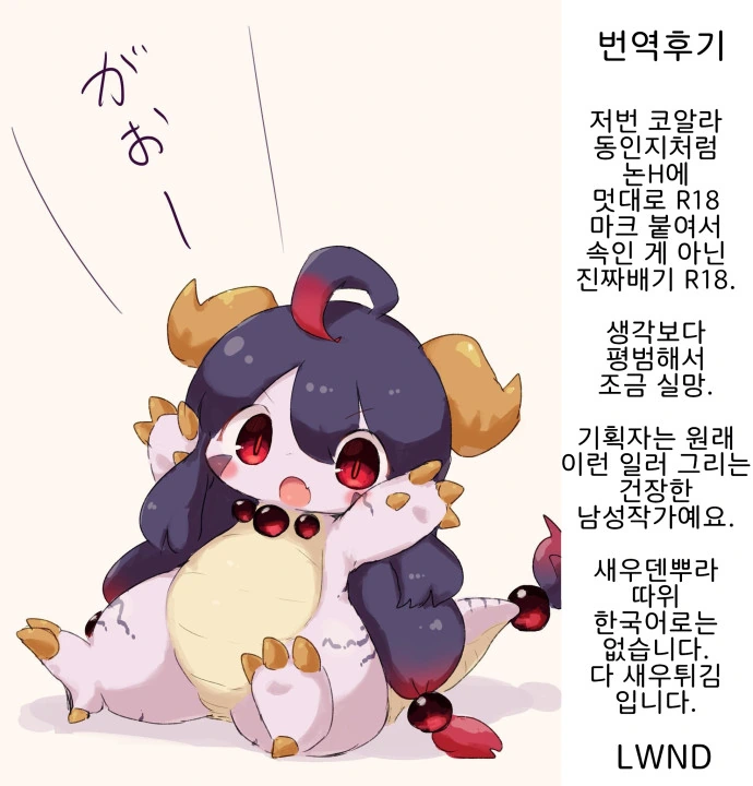 manga_475973_034.webp