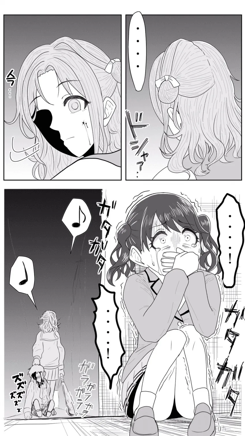 manga_479055_002.webp