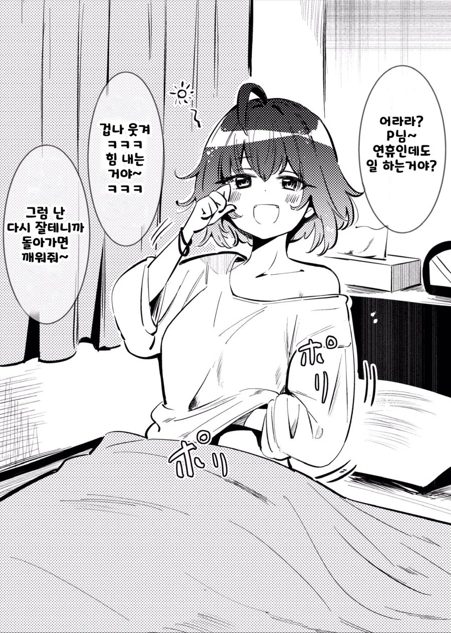 manga_482314_002.webp