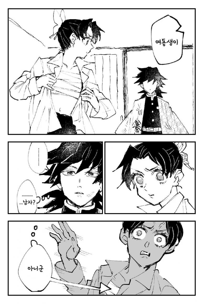 manga_491176_006.webp