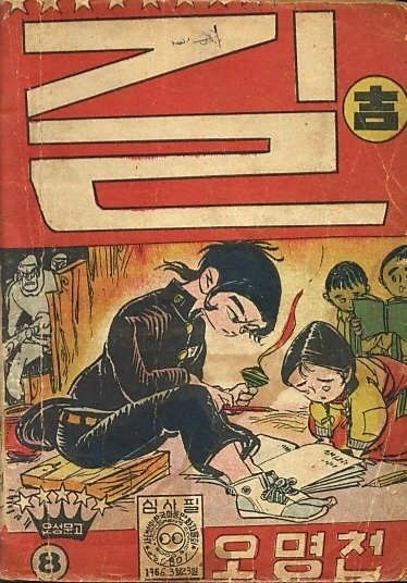 [말딸] 은근히 귀여운 말딸 대표 이미지
