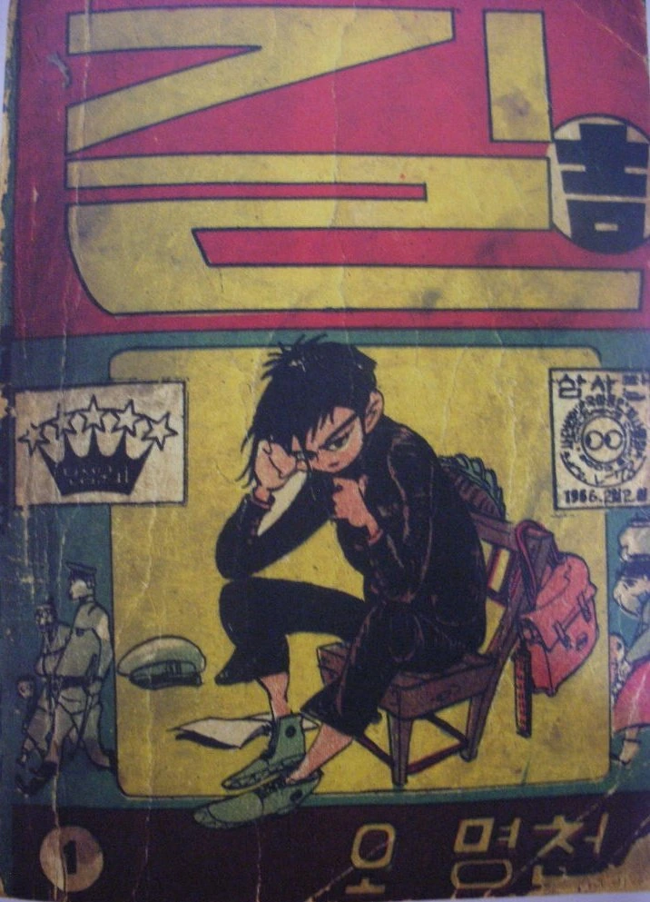 manga_492855_002.webp