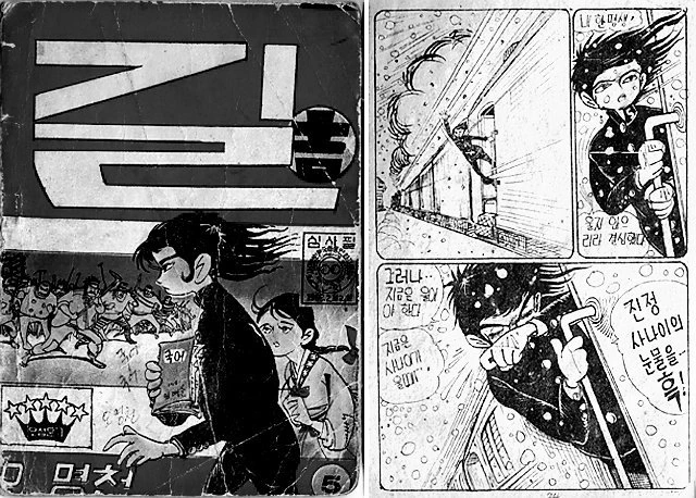 manga_492855_003.webp