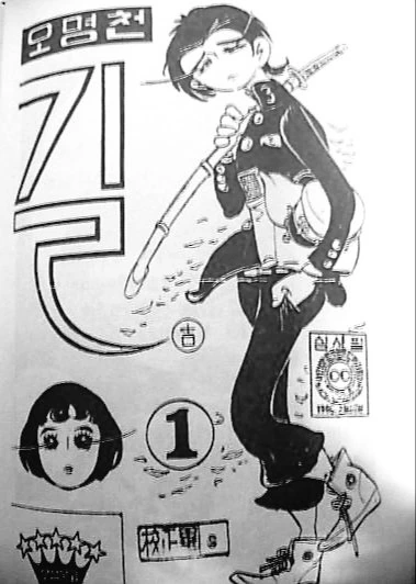 manga_492855_004.webp