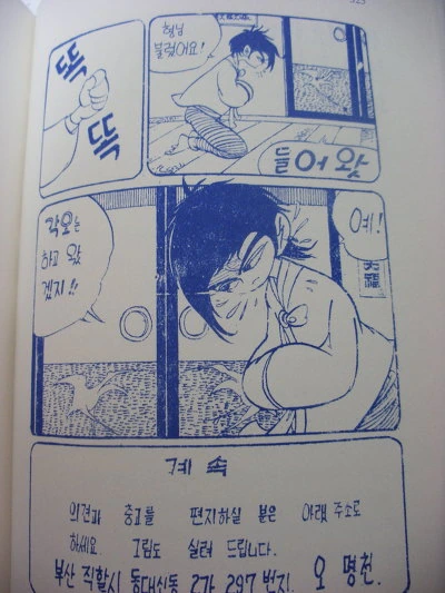 manga_492855_005.webp