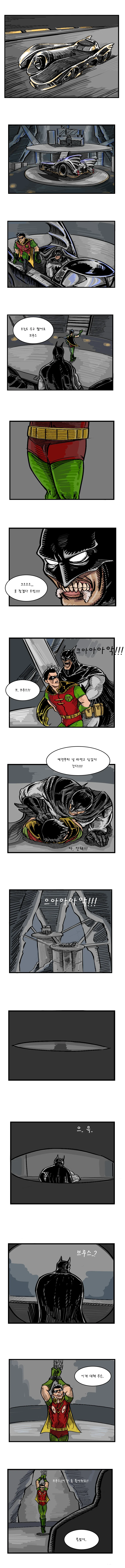 그냥 벗고 다니고 싶다니까.manhwa 대표 이미지