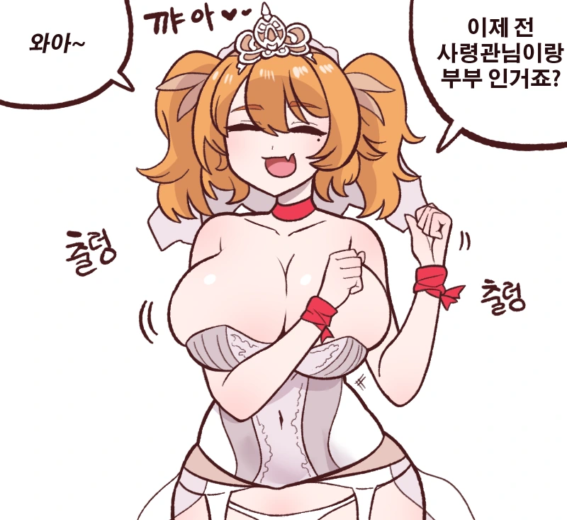 마도정병슬레이브) 총대장특 대표 이미지