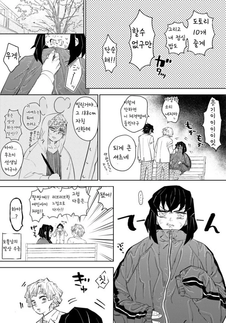 manga_501507_002.webp