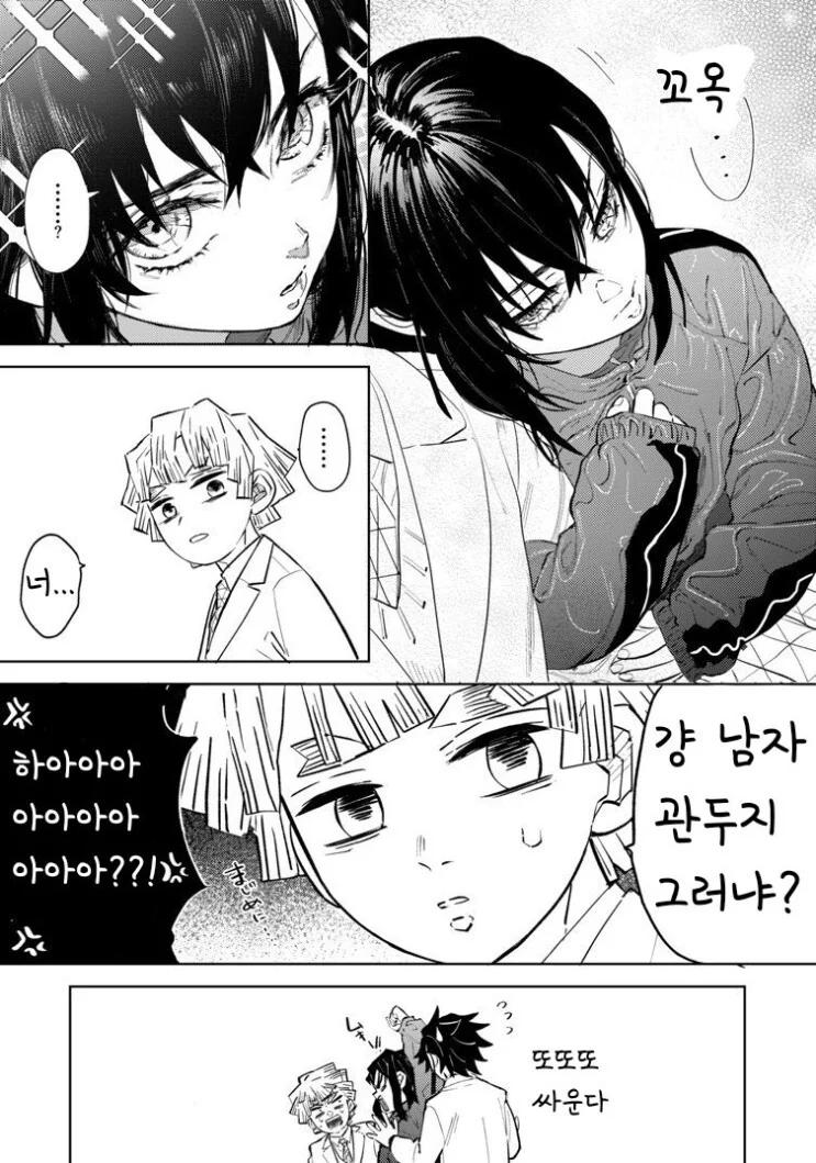 manga_501507_003.webp