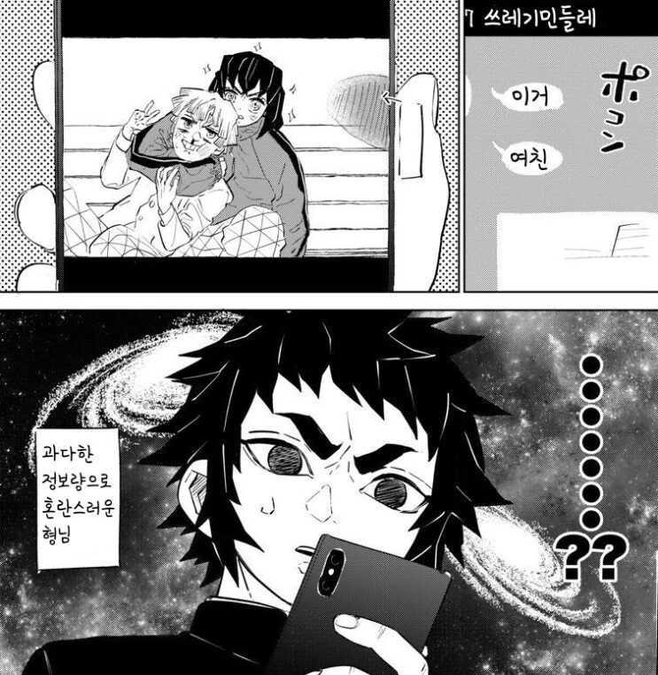 manga_501507_004.webp