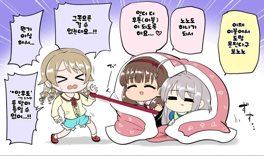 구약성경 4컷 요약 만화.manwha 이미지 2