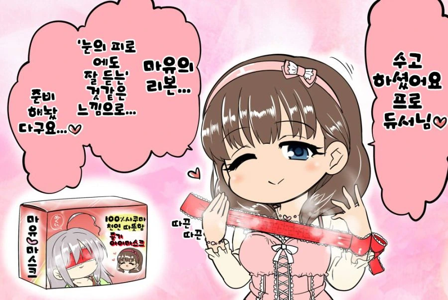 manga_501626_002.webp