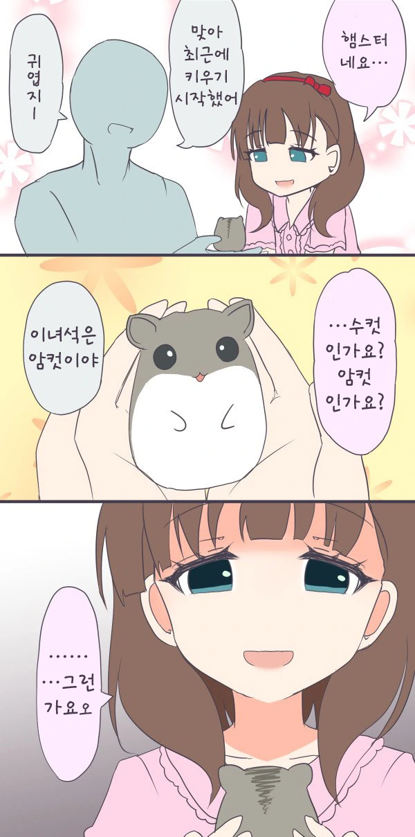 manga_501626_003.webp