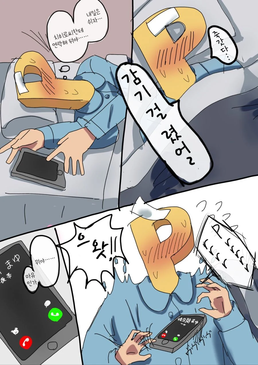manga_501626_004.webp