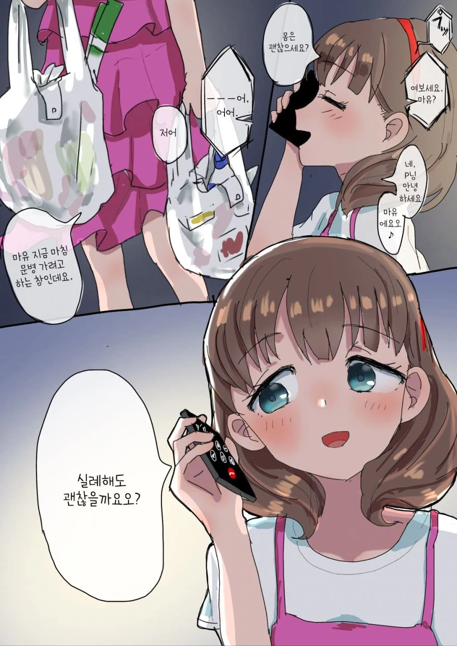 manga_501626_005.webp