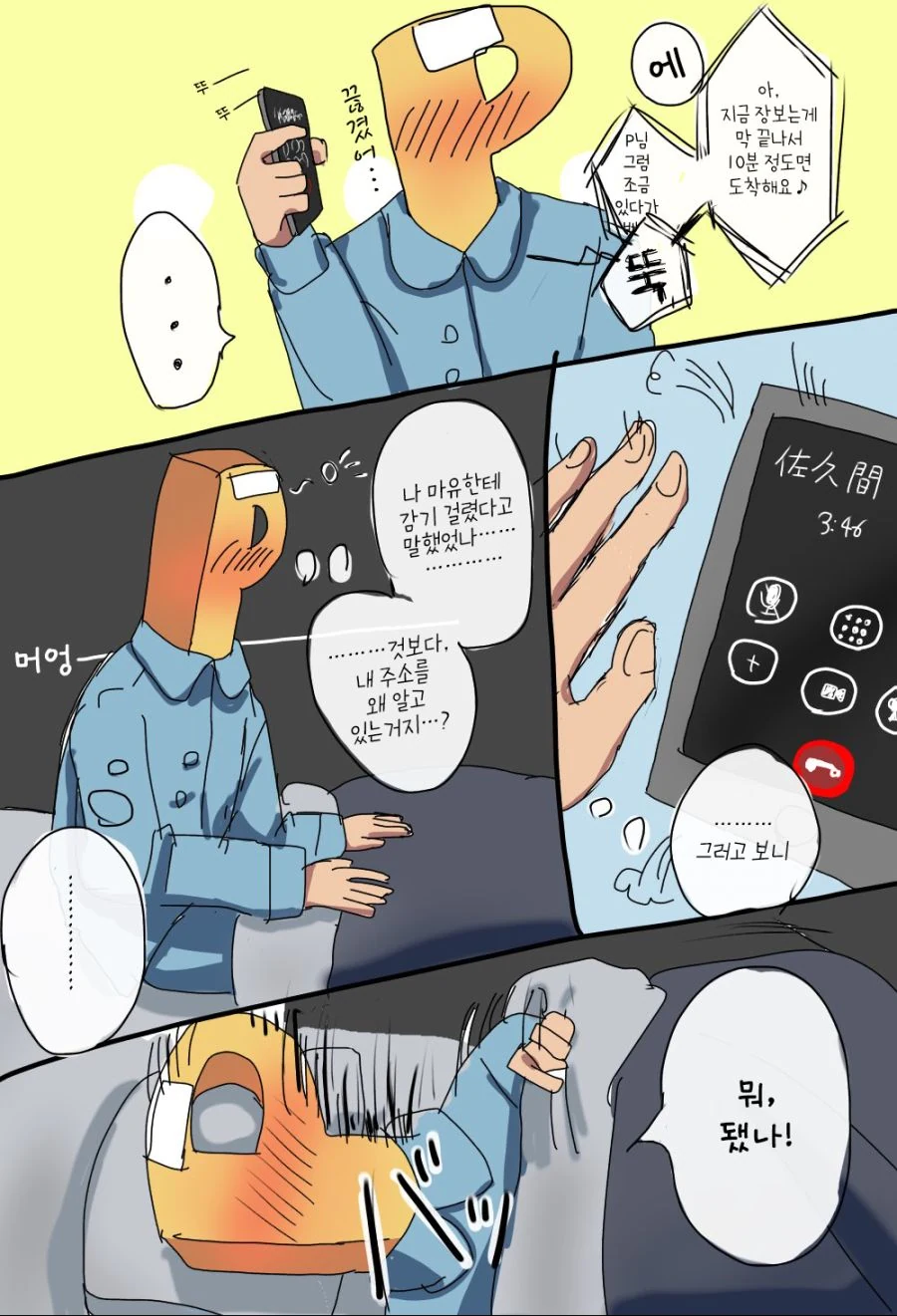 manga_501626_006.webp