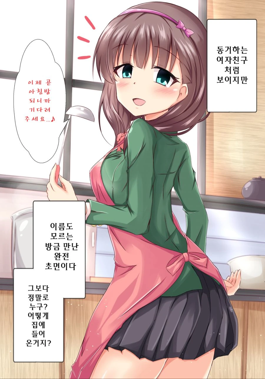 manga_501626_012.webp