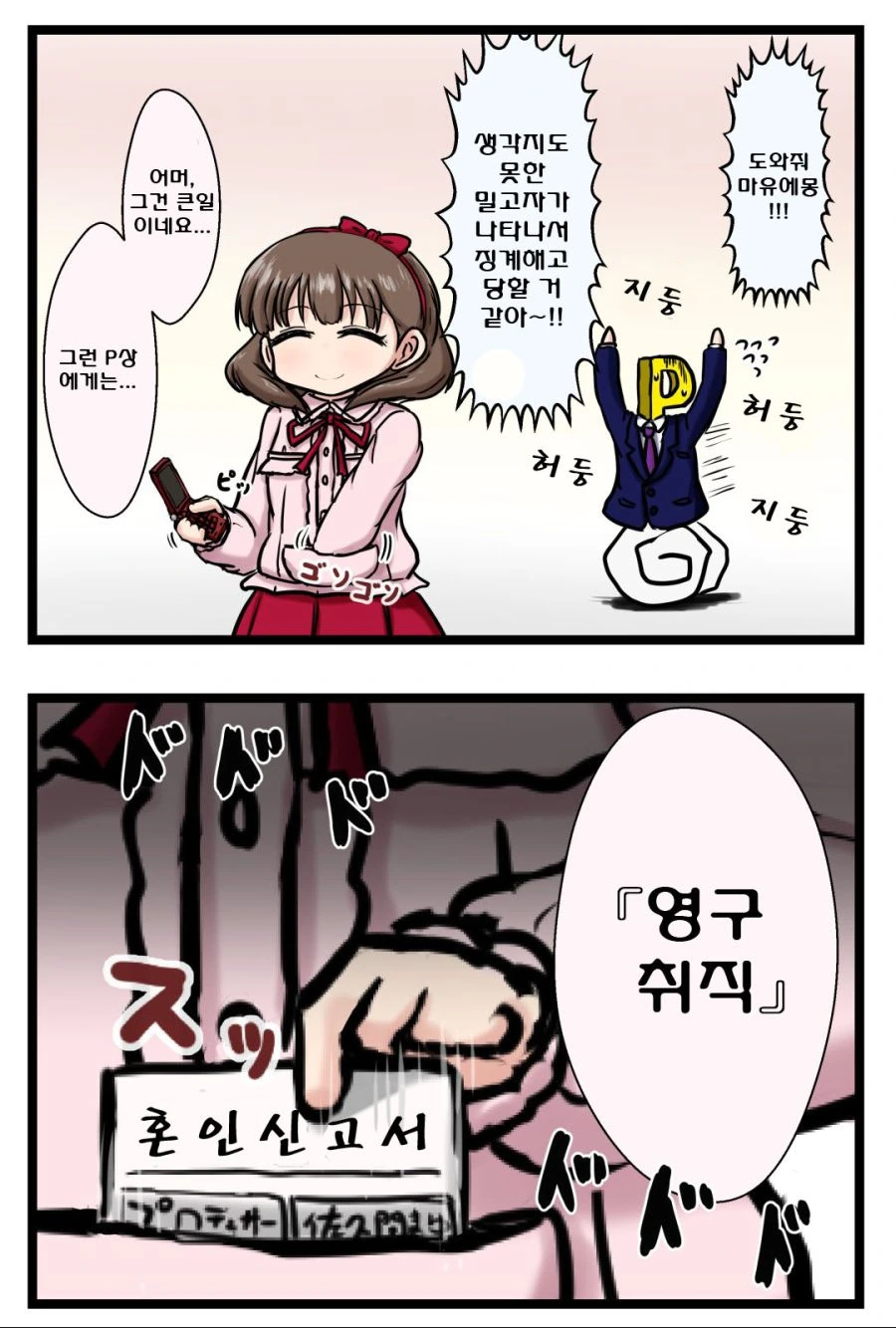 manga_501626_014.webp