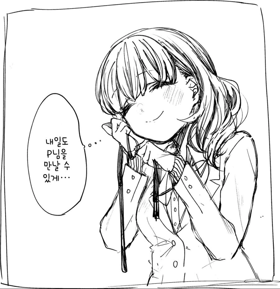 manga_501626_015.webp