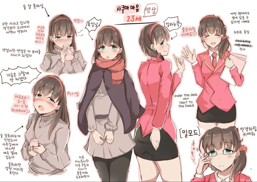 manga_501626_020.webp