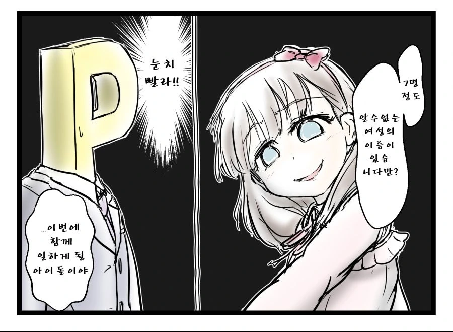 manga_501626_021.webp