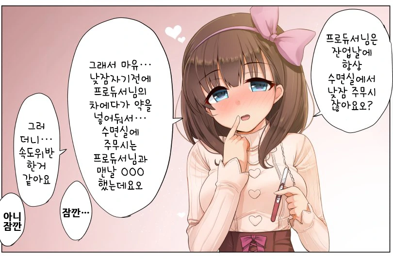 manga_501626_022.webp