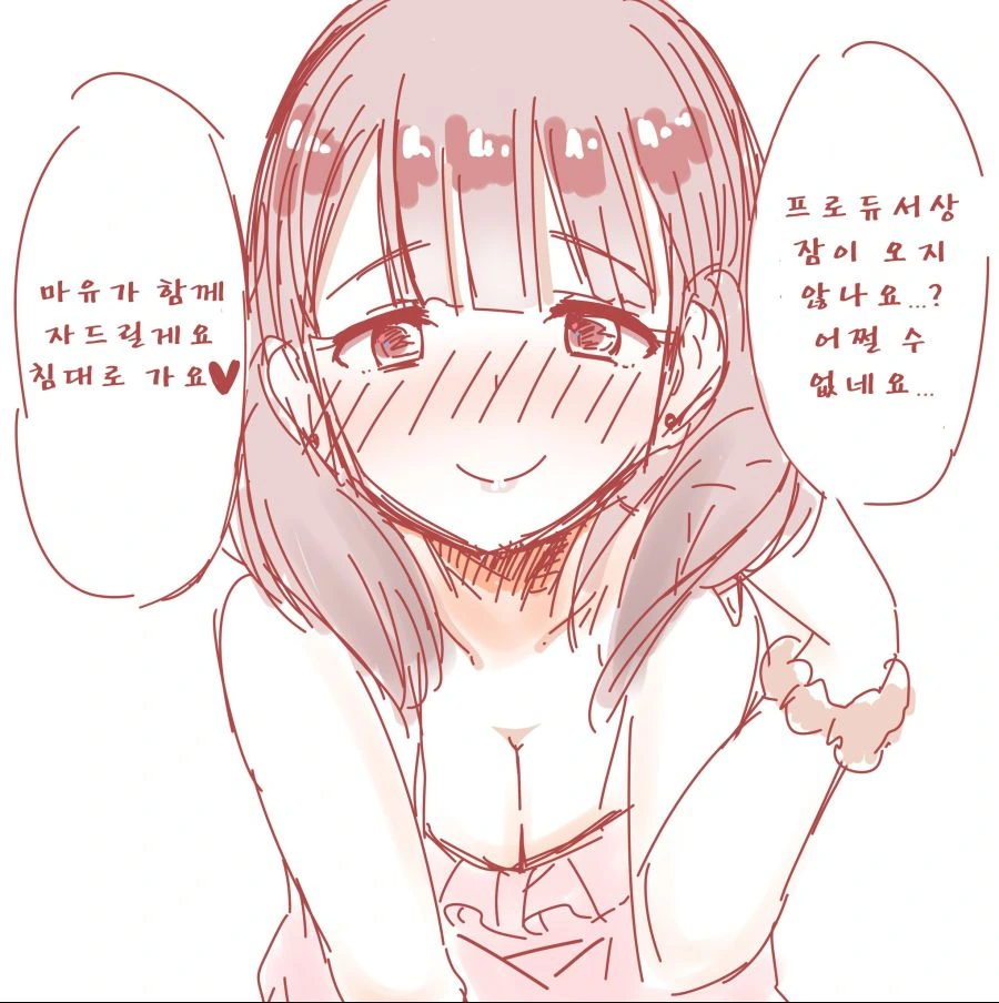 manga_501626_023.webp