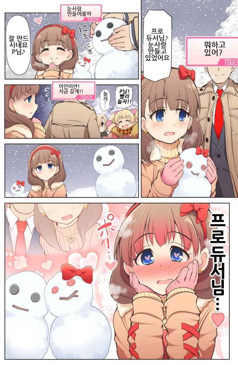 manga_501626_028.webp