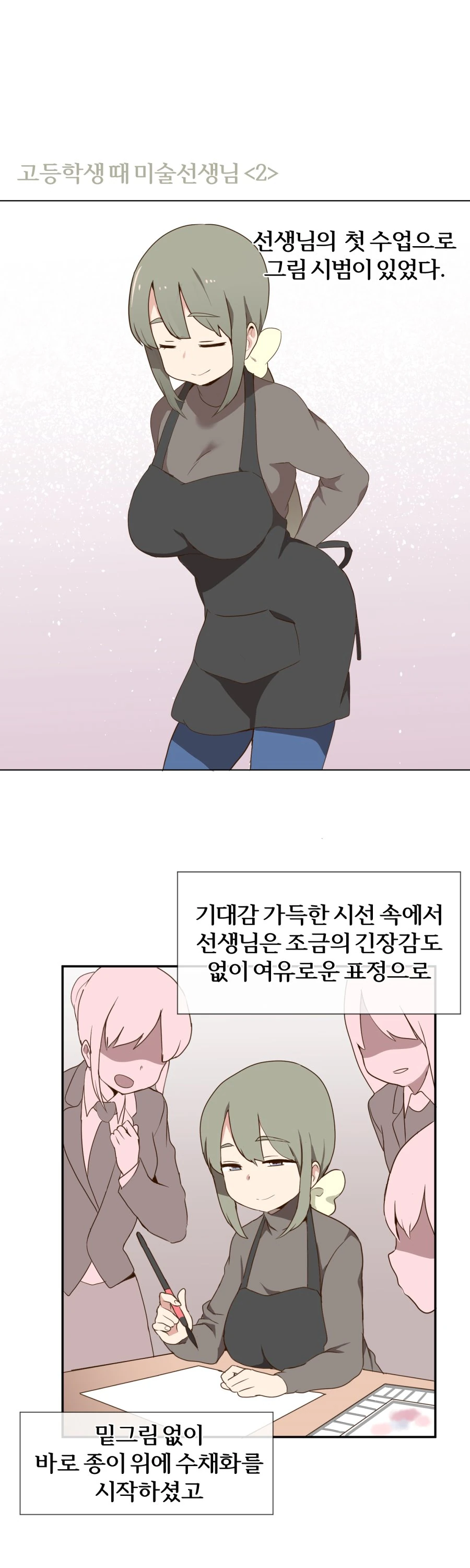 육군사관학교에 생각보다 위험한 동기가 들어왔다 대표 이미지