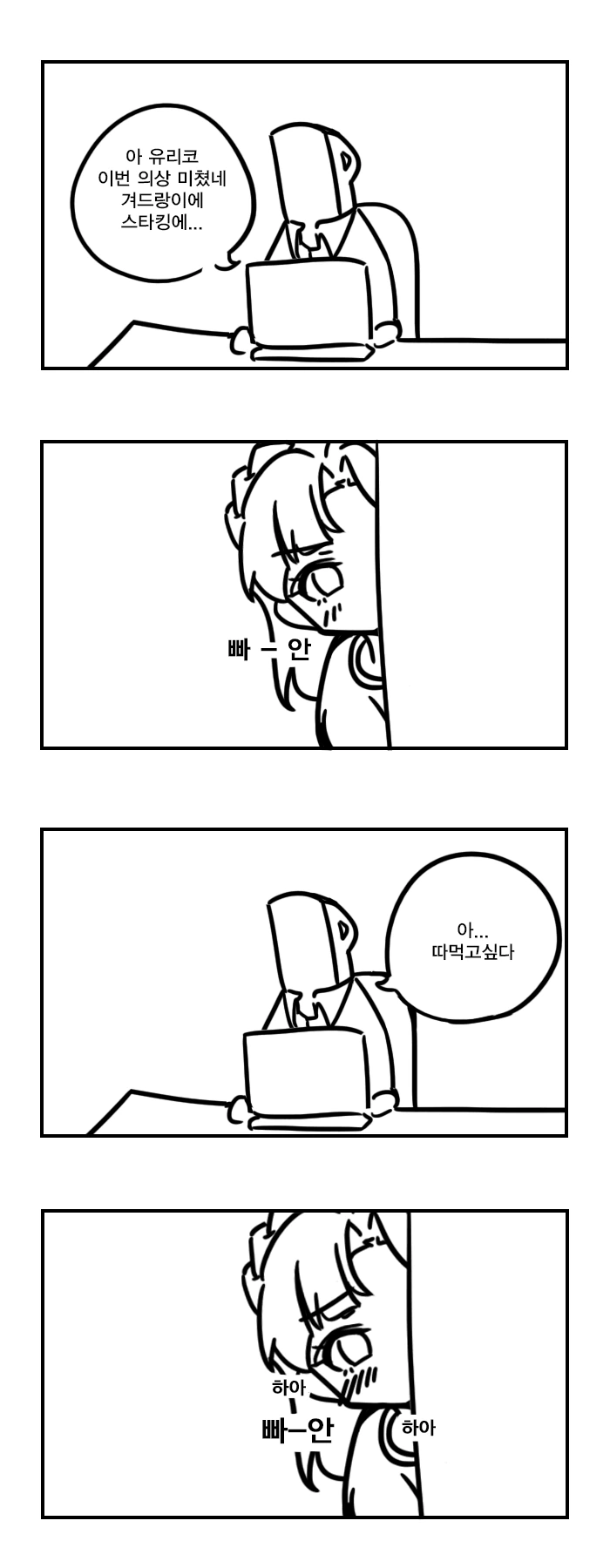 manga_508886_003.webp
