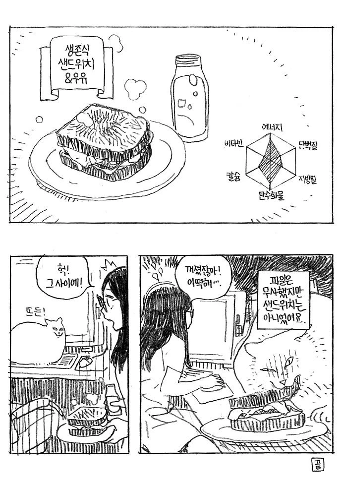 manga_511376_003.webp