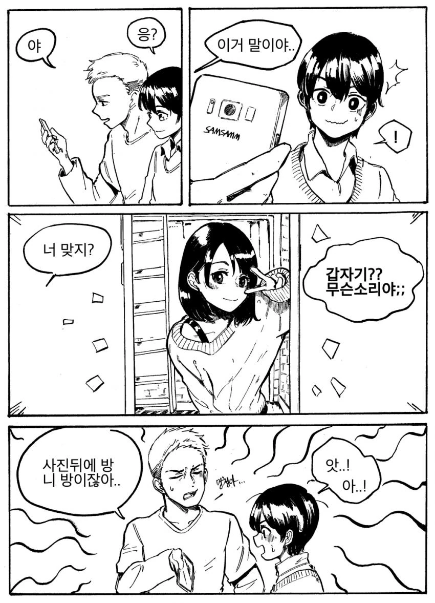 프기큐어) 허벅지로 간 아이스크림 당분 대표 이미지