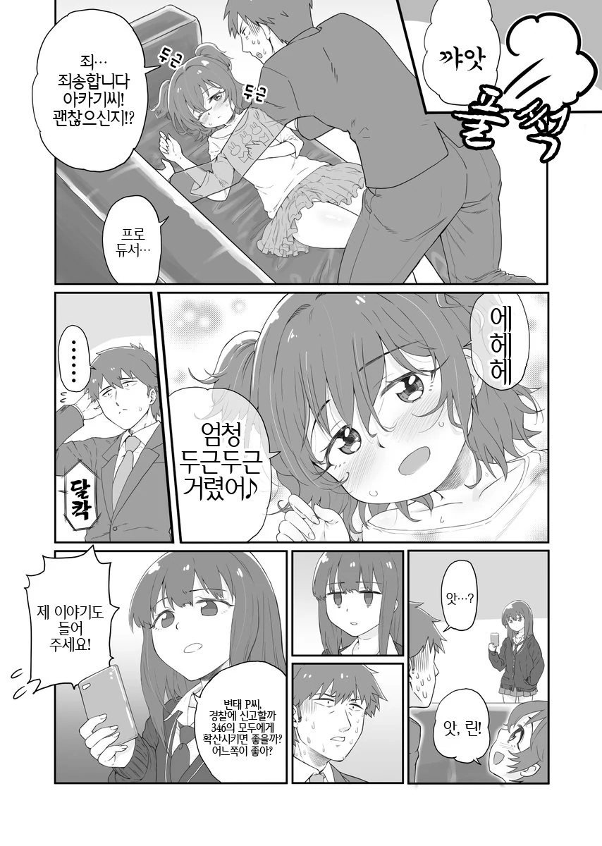 manga_522801_002.webp