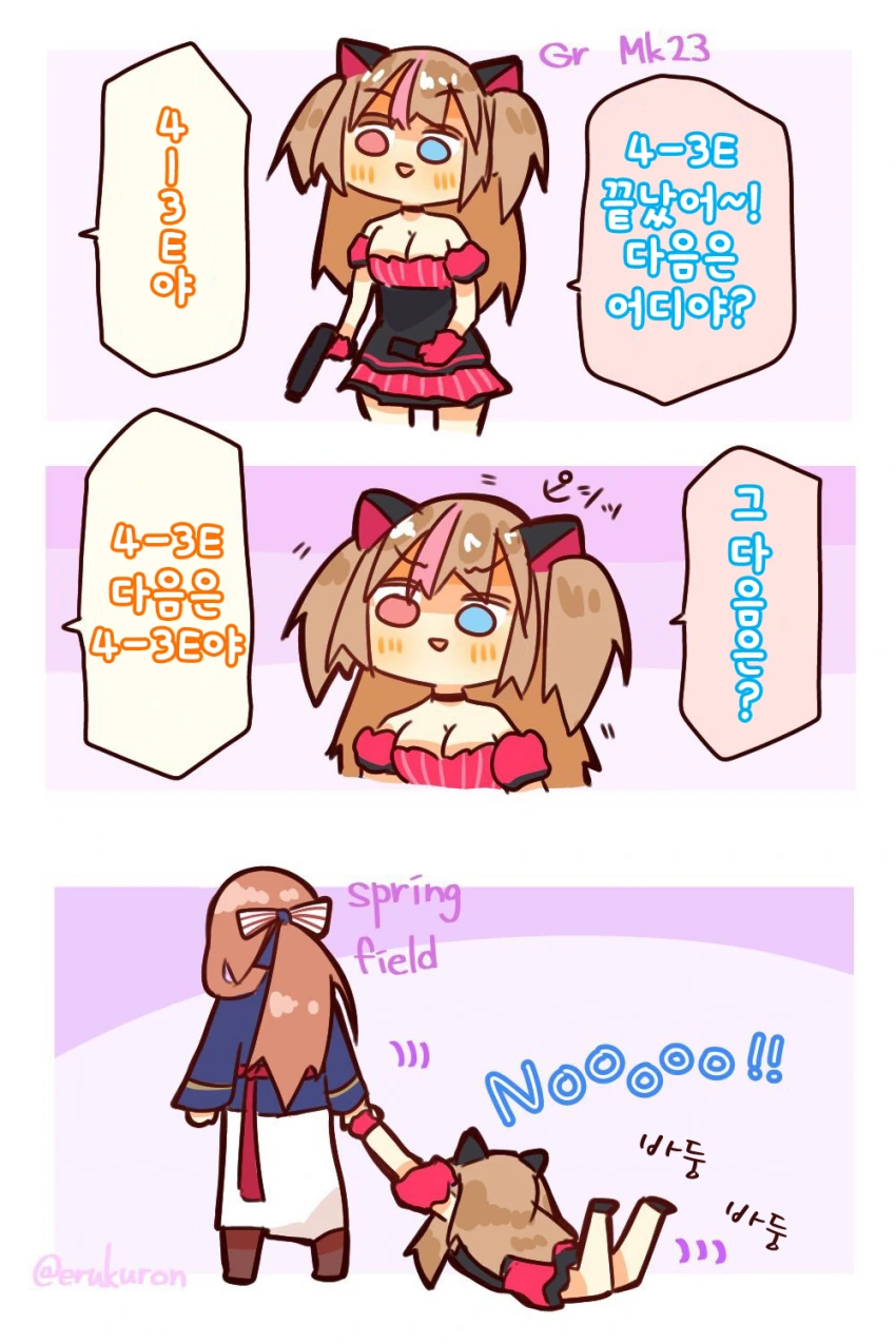 manga_522899_007.webp
