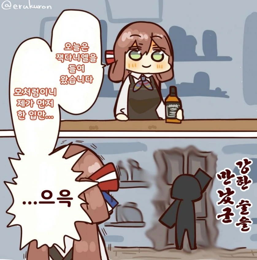 manga_522899_011.webp