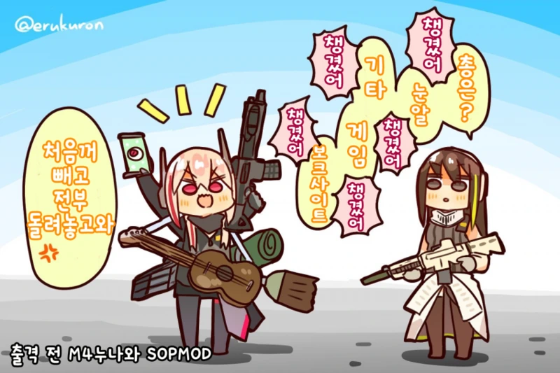 manga_522899_012.webp