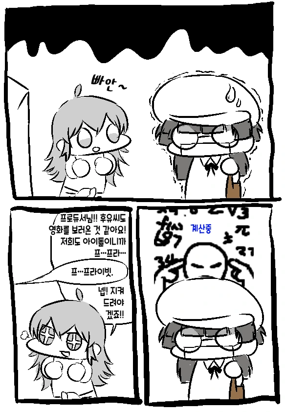 manga_528462_002.webp