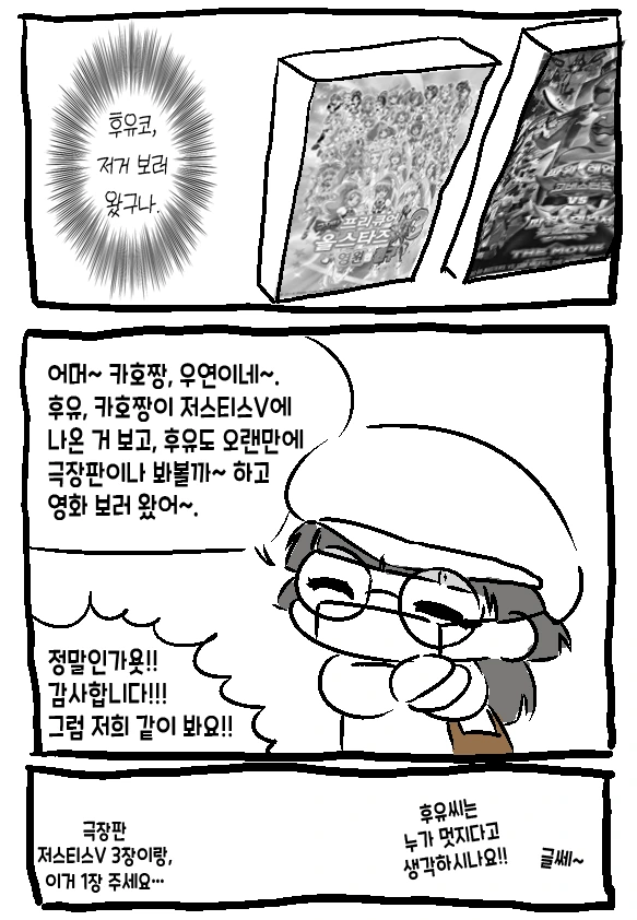 manga_528462_003.webp