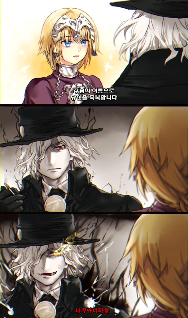 ㅂㅂ력이 Scp급인 아싸녀 만화.manhwa 대표 이미지